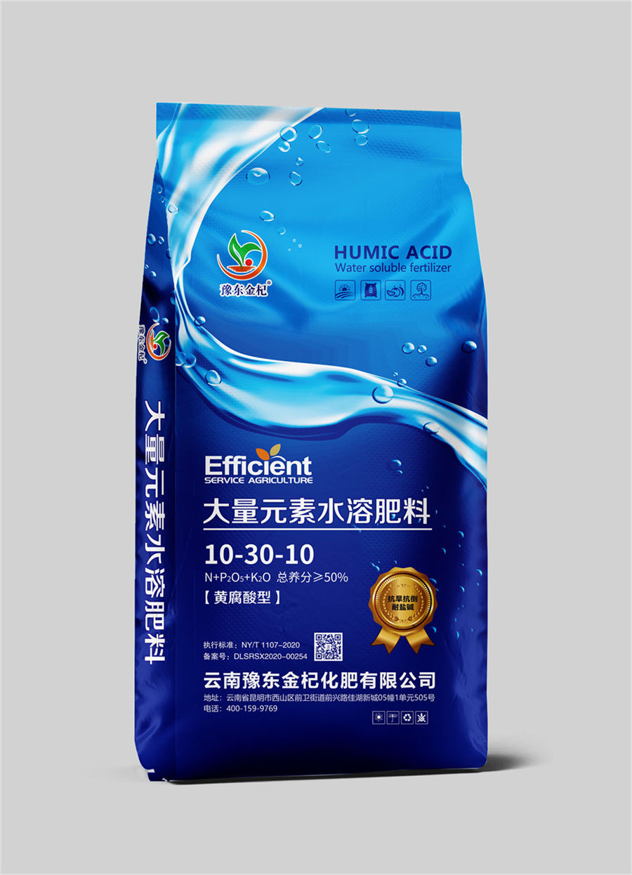 大量元素水溶肥料10-30-10